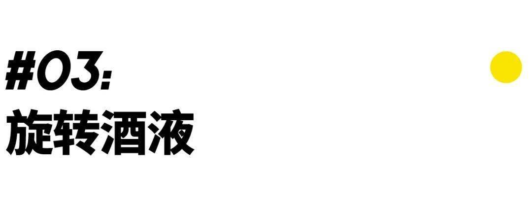 香气|一篇带你入门威士忌品鉴别再说「我除了酒精味什么也闻不到」了