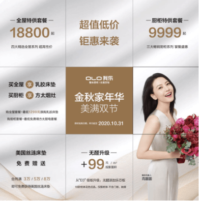 家居|涨价潮再燃，会是2020定制家居业的又一只黑天鹅吗？