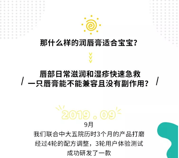 唇膏|滋润又安全!儿科医生强烈推荐的唇膏!宝宝专用+妈妈日常滋养修复