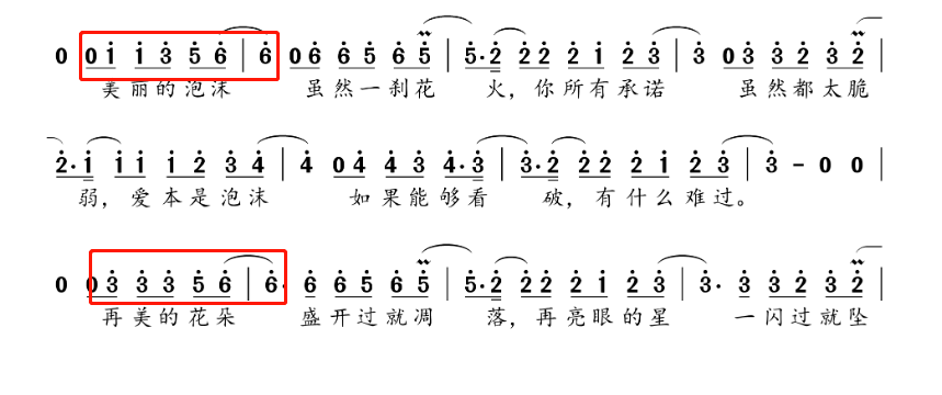 粤曲打金枝彭炽权郭凤女唱曲谱_粤曲打金枝图片(5)