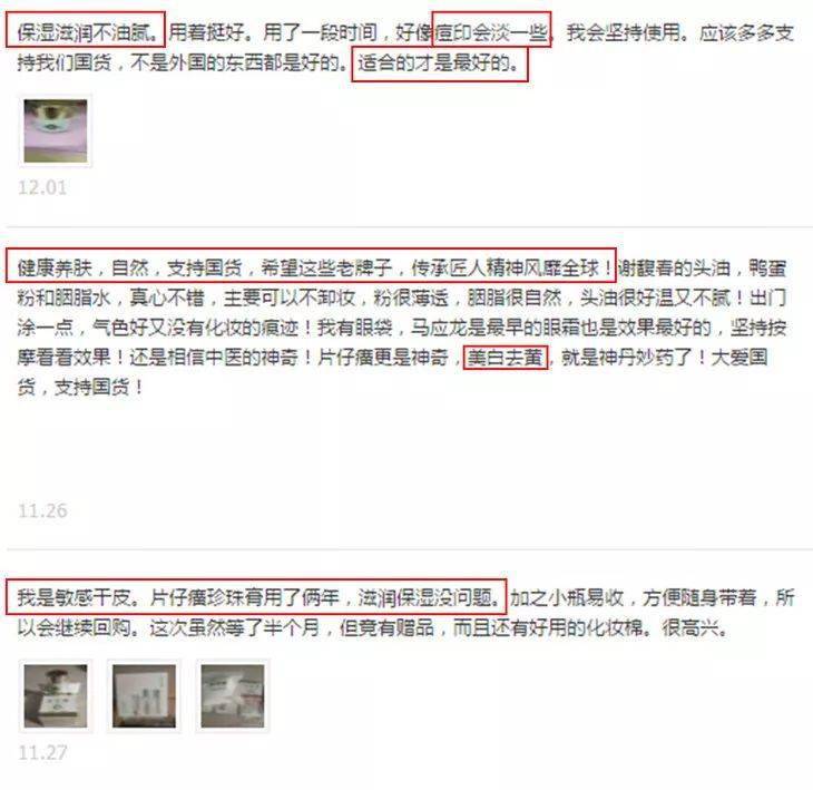 奶奶|国货药妆之光，奶奶辈就在用，国外价格买翻5倍！