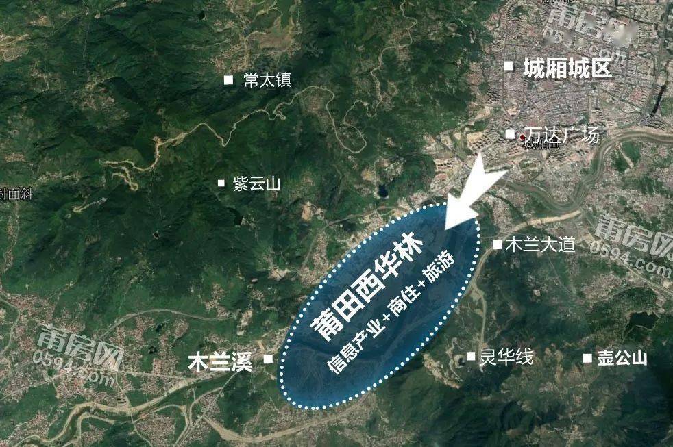 主城的饱和, 城厢区下一站开发必将打向莆田西部华亭镇 ,主要涉及霞皋