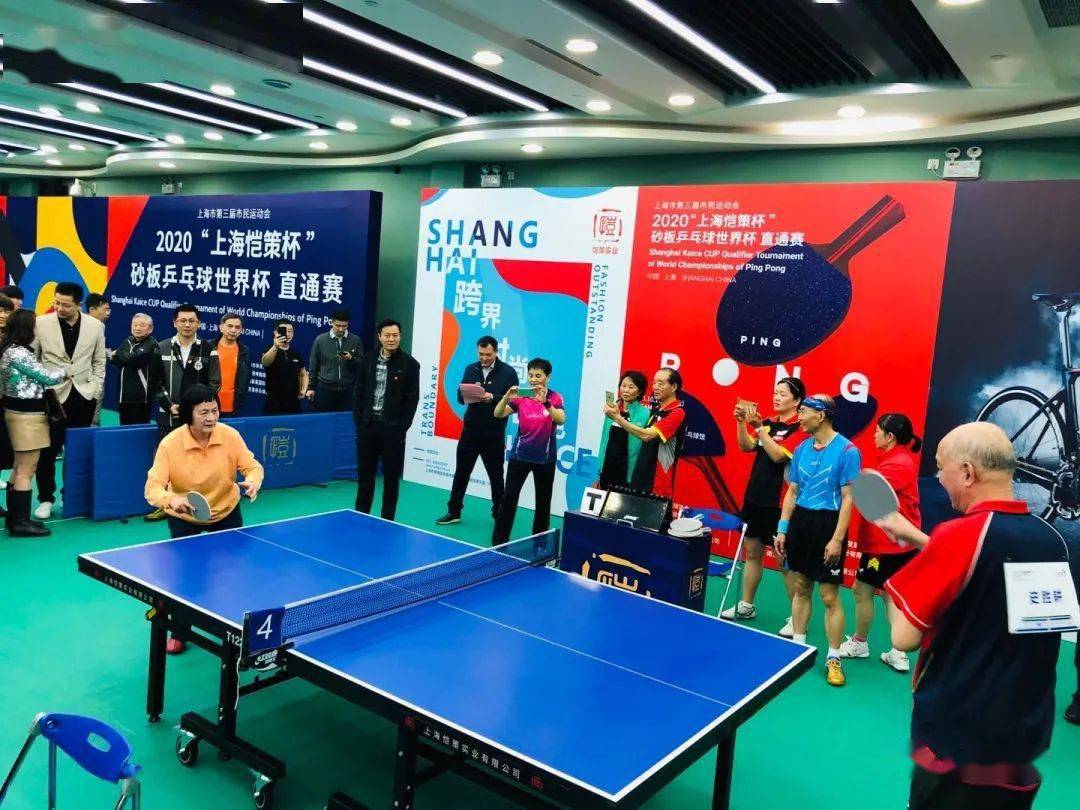 世界冠军郑敏之为比赛开球这场高等级赛事首次在静安举办