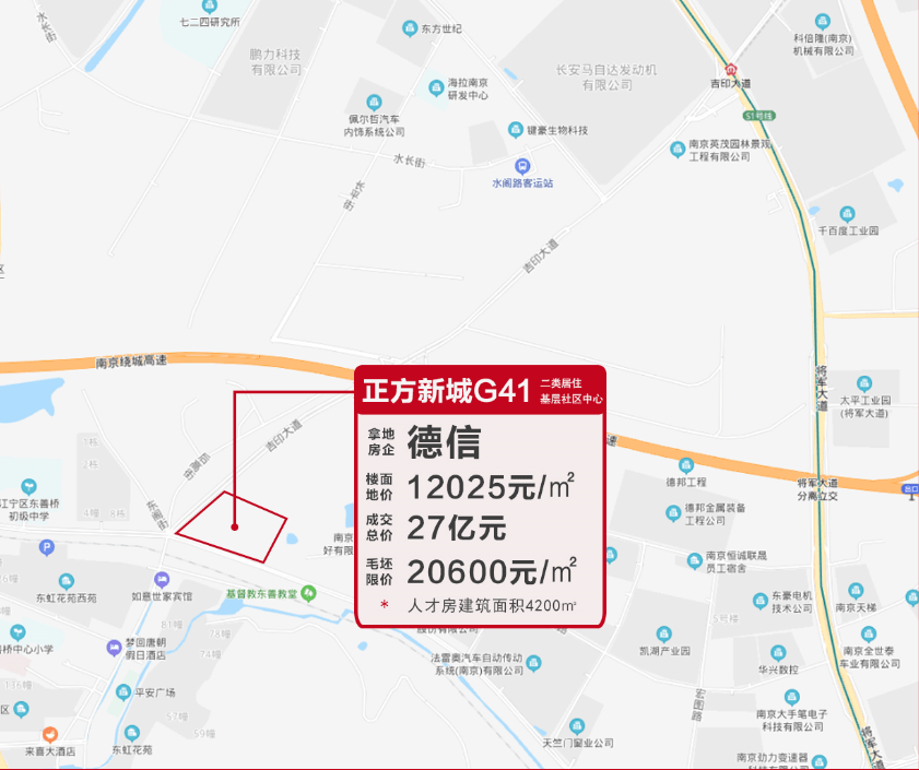 正式中标!南京这条过江地铁马上开工,多个新盘传来最新动态