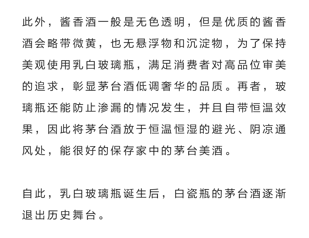 酒瓶简谱_酒瓶高来酒杯杯低简谱