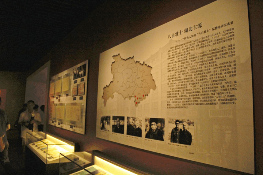 "八百壮士 湖北主源"