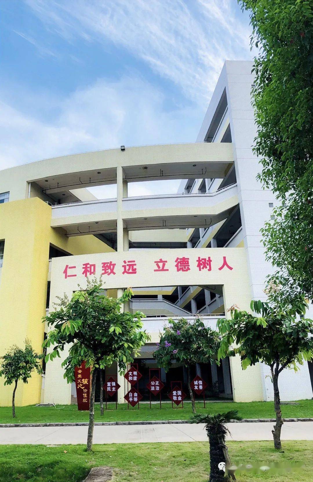 精心准备,盼君来赛 ---湛江市爱周高级中学有序推进湛江市"市长杯"