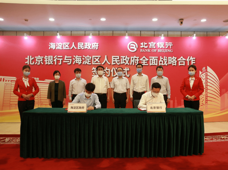 2020年6月北京市GDP_北京市地图(3)