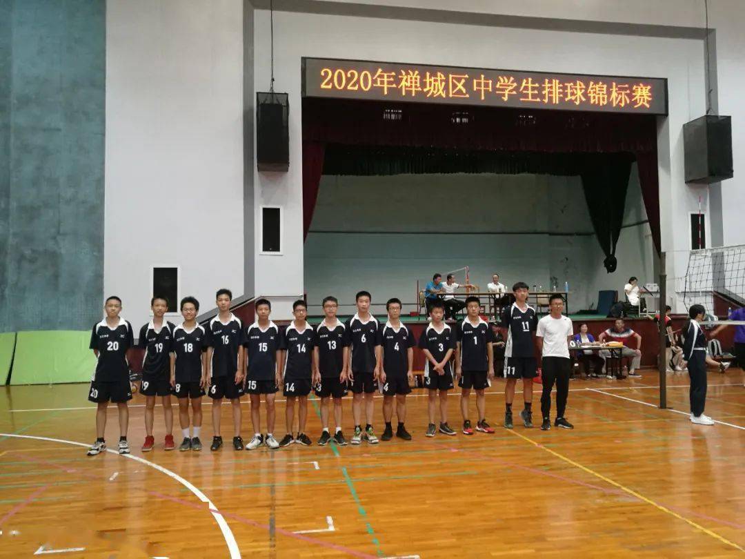 喜报|热烈祝贺汾江中学排球队荣获2020年禅城区中小学生排球锦标赛