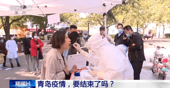 疫情|本次疫情是否快结束了？青岛副市长回应