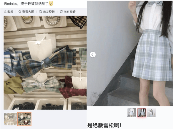 品牌|想薅名创优品的羊毛，结果也没省下来钱