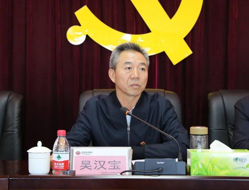 宁煤公司监事会主席吴汉宝讲话最后,矿机分公司党委书记赵光明作表态