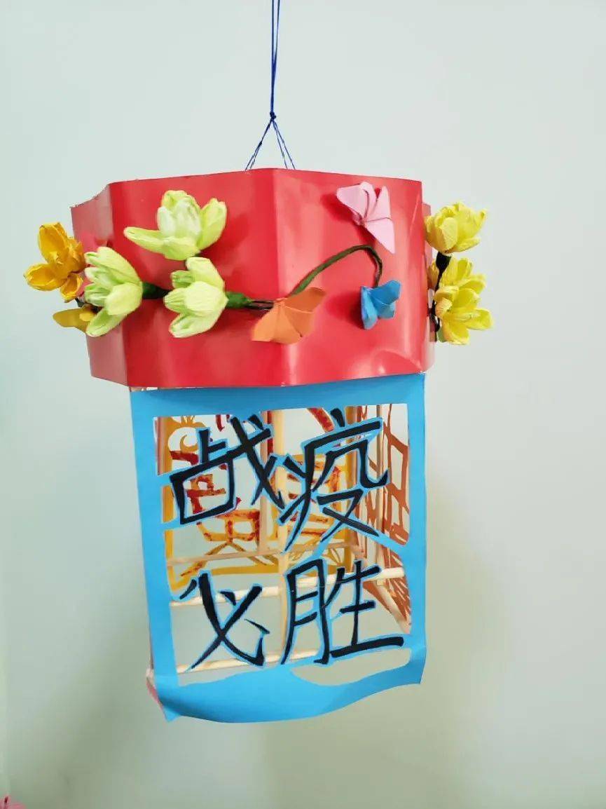 灯笼的做法大全小学生 97b969b605464e6fa9d396fcd7162f1c.jpeg