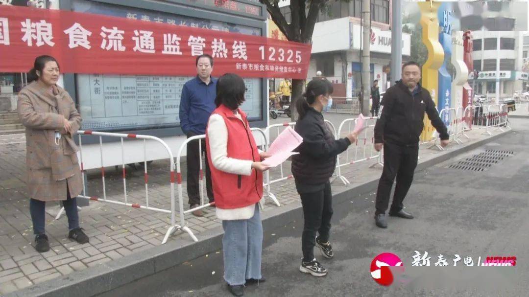 新泰市多少人口_新泰市人民医院图片(3)