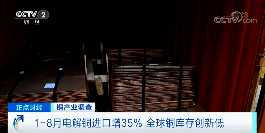 安徽|突然！这种重要金属，价格触低反弹！半年涨超4成！与你的爱车、家电息息相关→