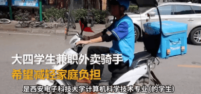 怎么加入送外卖 cc1f47751f034630becc502dcdc1bc30.png