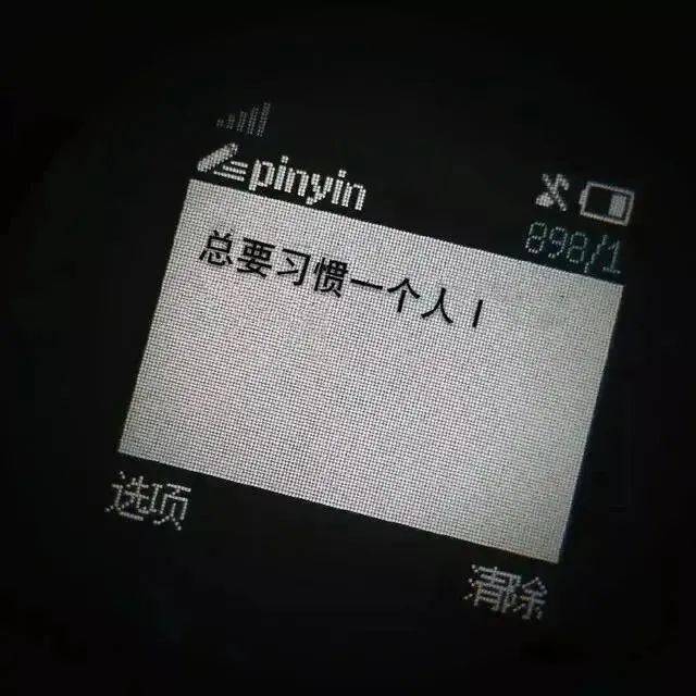 朋友圈背景图