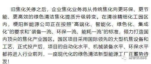 谢幕简谱_谢幕鞠躬图片(2)