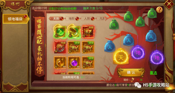 新手怎么快速获得新英雄 f56847aa45ee4c6083baeac60b40582b.png
