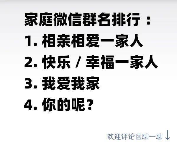 聊什么一什么成语_成语故事图片(3)