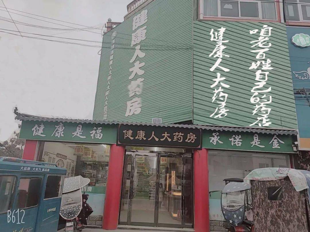 项城市多少人口_项城市地图