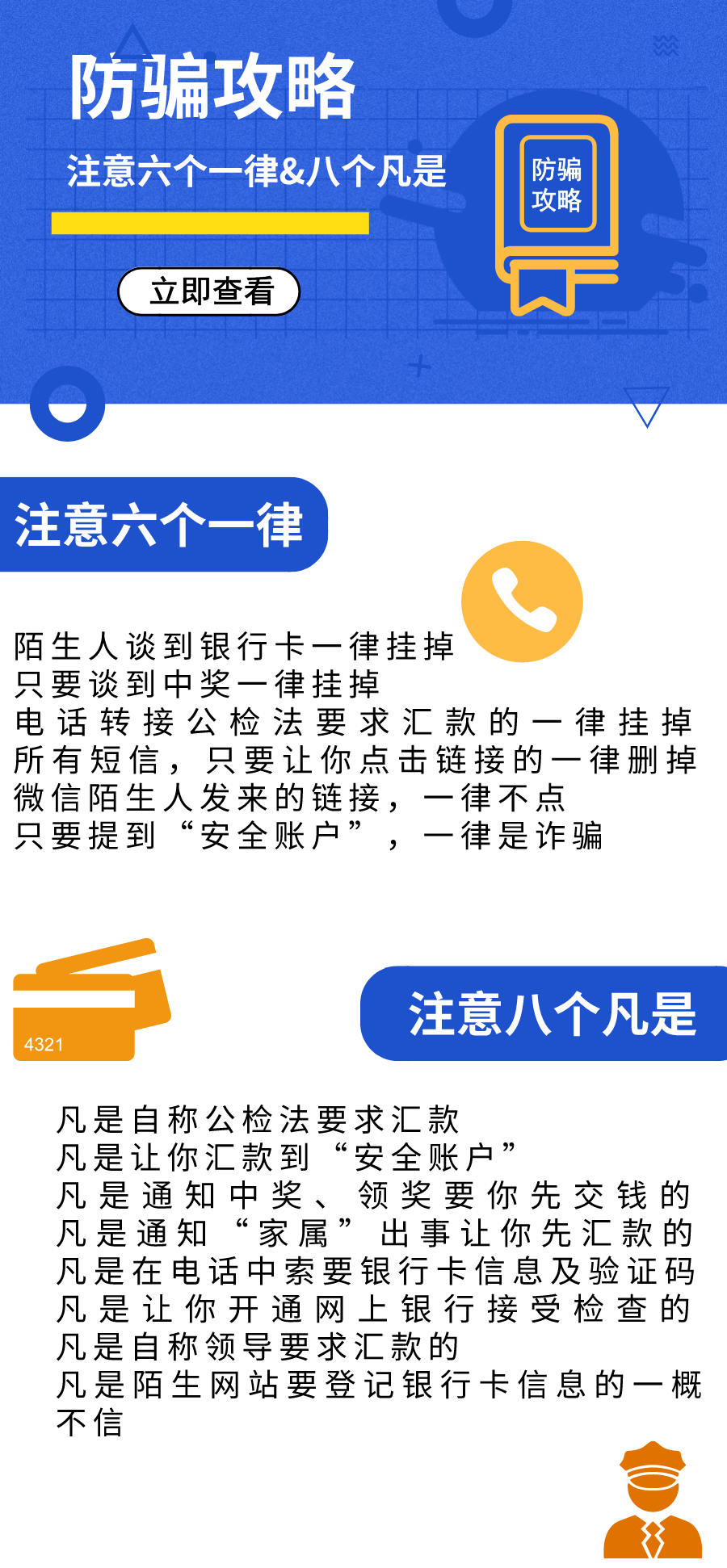 开展第七次普查人口_第七次人口普查图片(2)