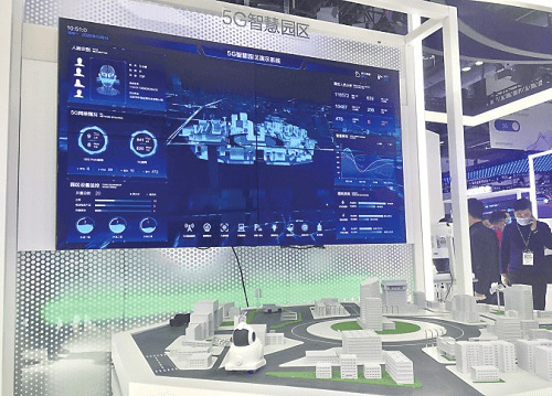 应用|图说展会︱5G智能应用的“大派对”