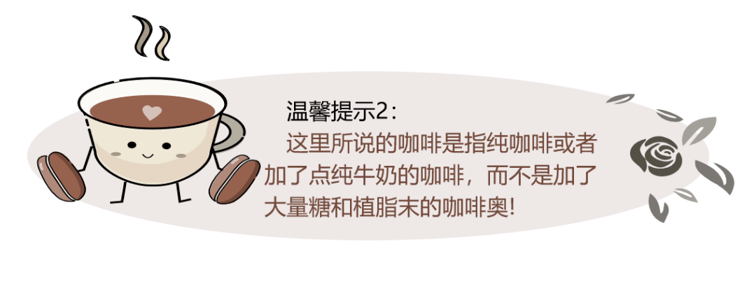 喝咖啡对身体有这么多好处但得这么喝才对