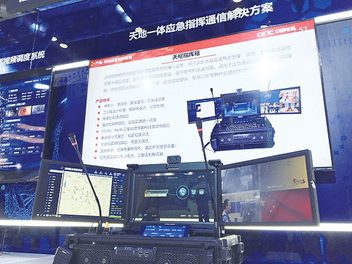 应用|图说展会︱5G智能应用的“大派对”