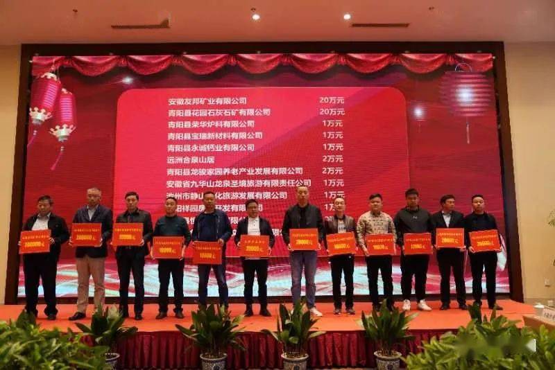 点滴爱心汇成海为这些爱心企业点赞