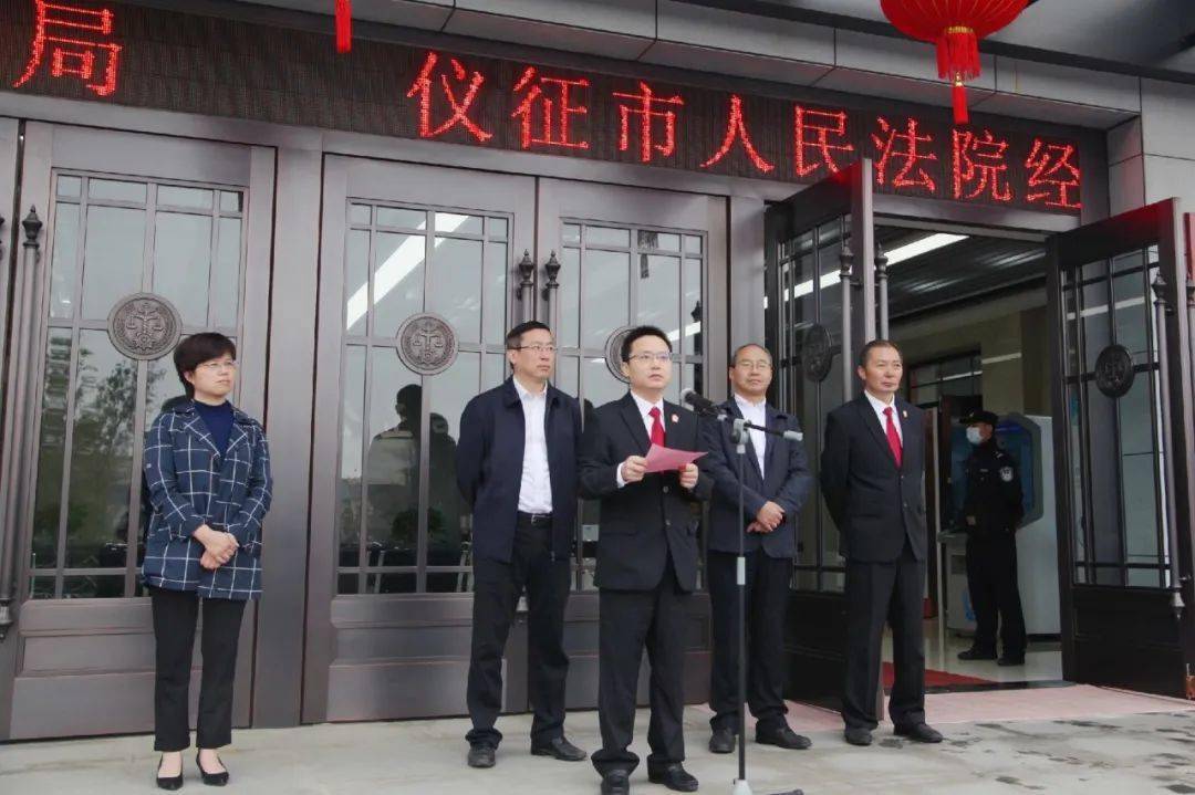 仪征2019经济总量_仪征经济开发区官网