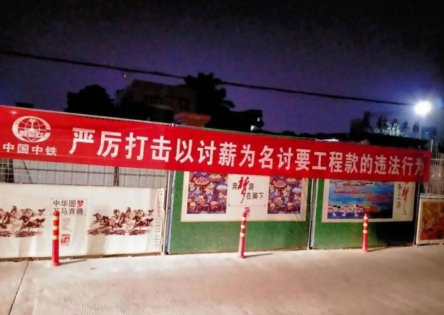 "以讨薪为名讨要工程款是违法行为", 你怎么看?