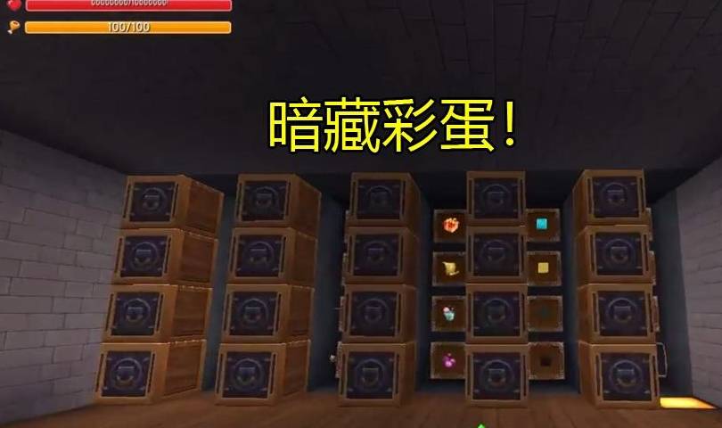 迷你世界:玩家无意中发现最小的屋子,只有手指头大,却暗藏彩蛋_手机