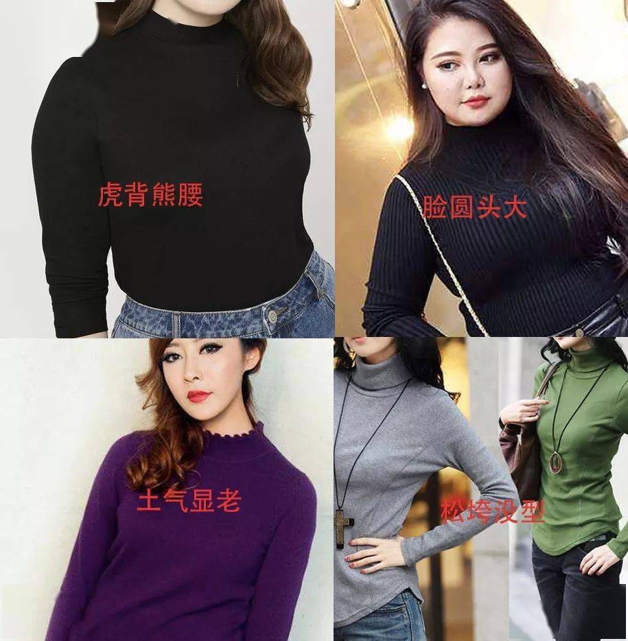 打底衫女内搭秋冬高档第一名 83db879217a24a6db3c3634e18040256.jpeg