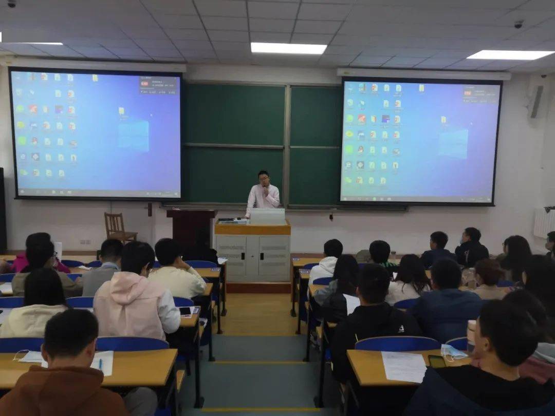 就业|Tuker 动态丨土地科学技术学院2021届毕业生就业动员大会