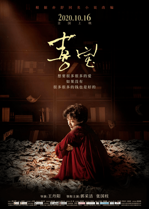 什么|平凡生活怎么就等于“走投无路”了？