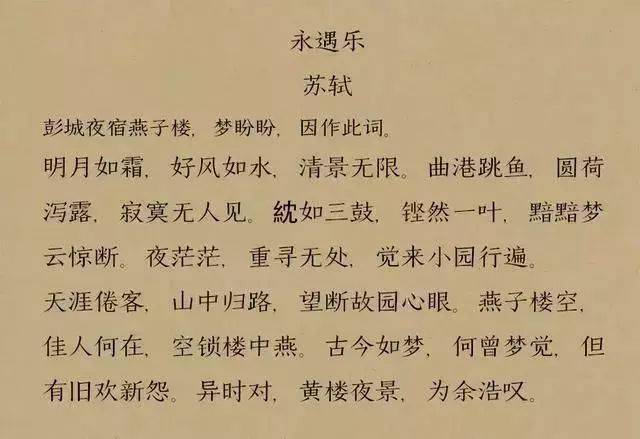 人生不过一百年简谱_百年孤独图片(3)