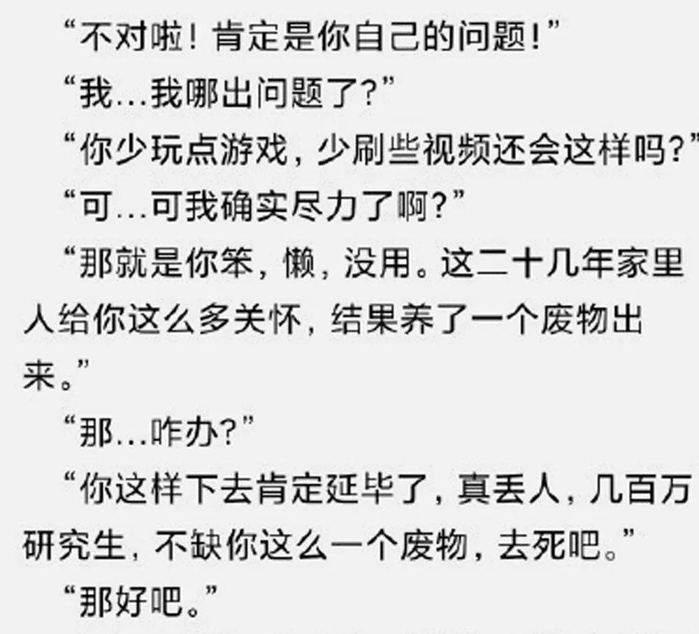 简谱生而为人_生而为人图片