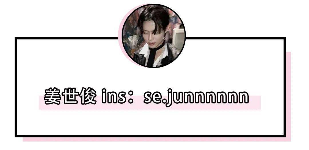 造型|超火时尚韩综《高中带货王》，这档选秀的看点，我都帮你们整理好了！