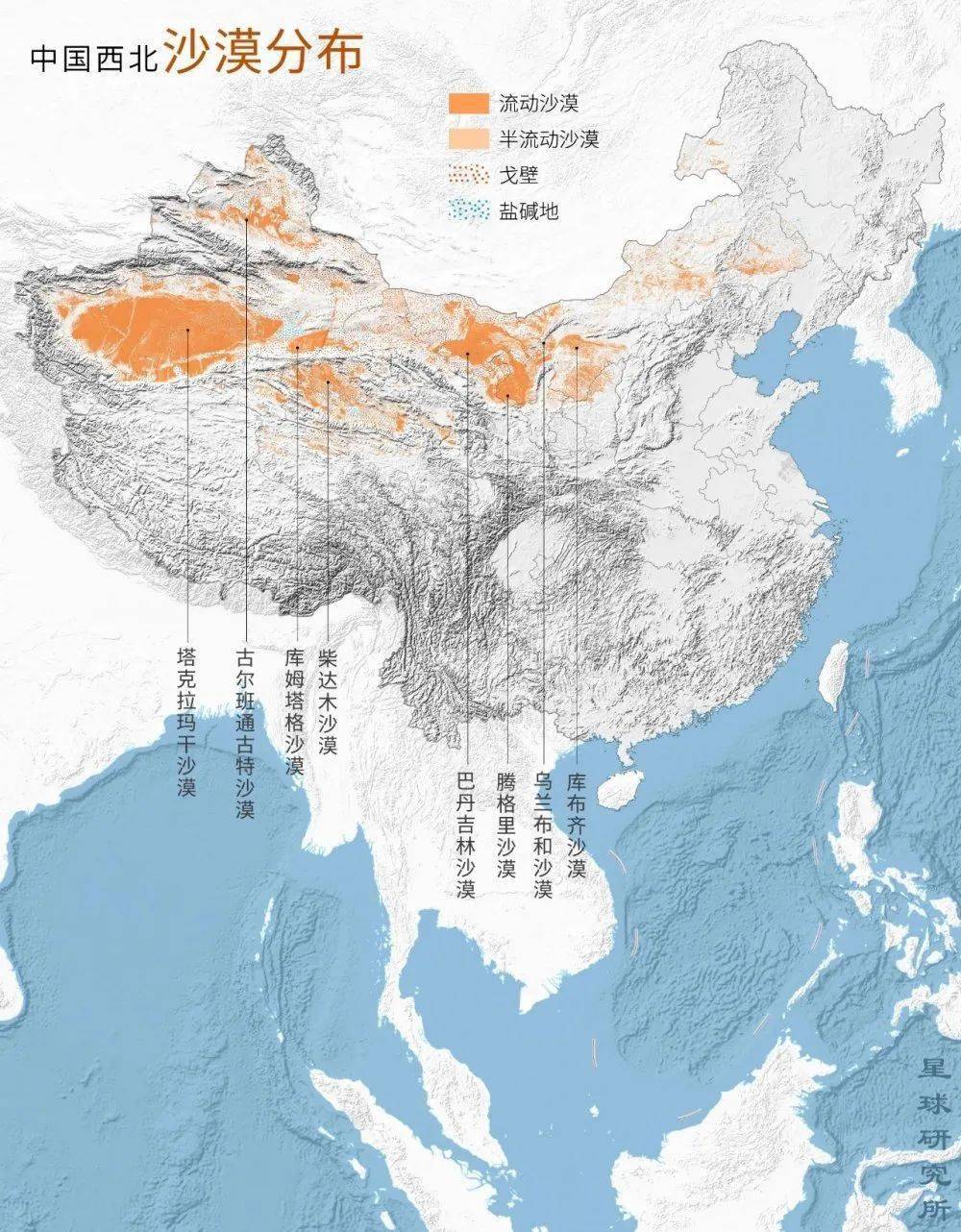 乌兰布和沙漠库布齐沙漠柴达木盆地沙漠库木塔格沙漠腾格里沙漠巴丹