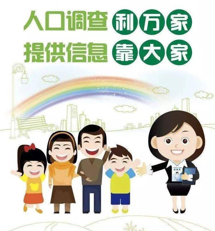 受教育程度和人口流动_我国人口受教育程度(3)