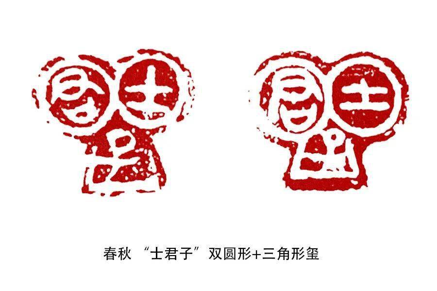 细读邓散木《篆刻学》：中国古代的印章都有哪些样式？_搜狐网