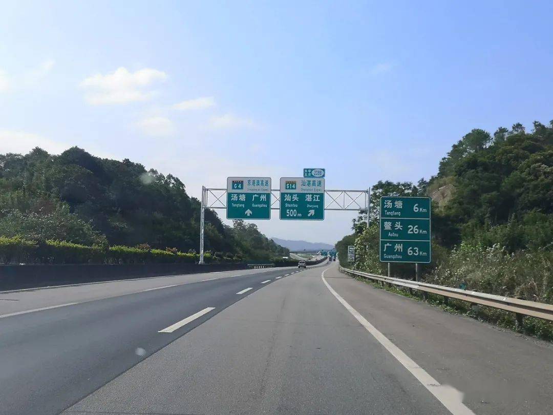 小知9点52分从佛冈县城振兴路京珠高速入口出发,今天(18日)9:00惠清