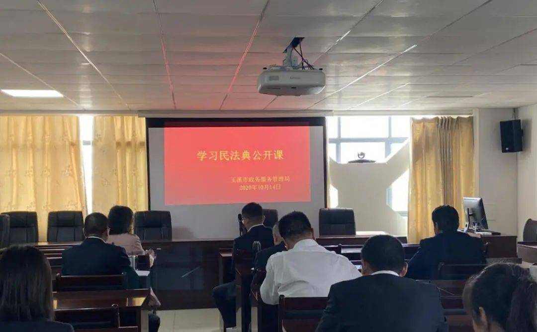 局属各中心全体干部职工集中观看学习民法典公开课,共45人参加了学习