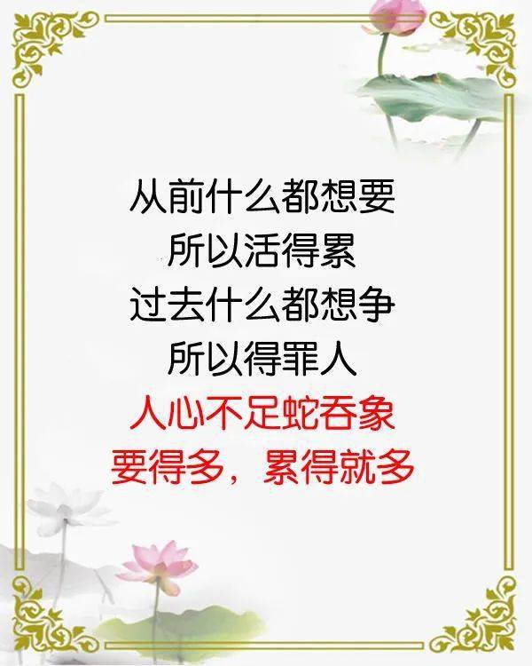 漫漫人生路简谱_漫漫人生路 徐晓岚 三 力 李勇军词李勇军 三 力 徐晓岚曲 君羊个人制谱园地 中国曲谱网