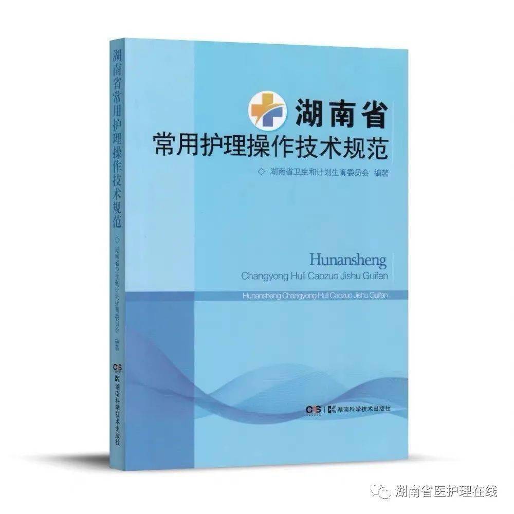 2020护理专业考研学_搭建院校沟通平台提高护理教学质量——我院召开