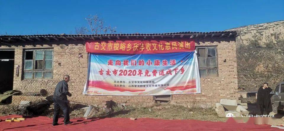 梭峪乡人口_梭峪中心小学图片(2)