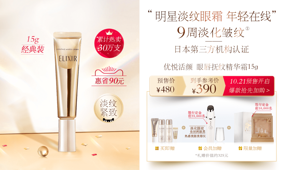 肌肤|双十一到底应该买些啥,我只知道错过这些产品真的会哭!