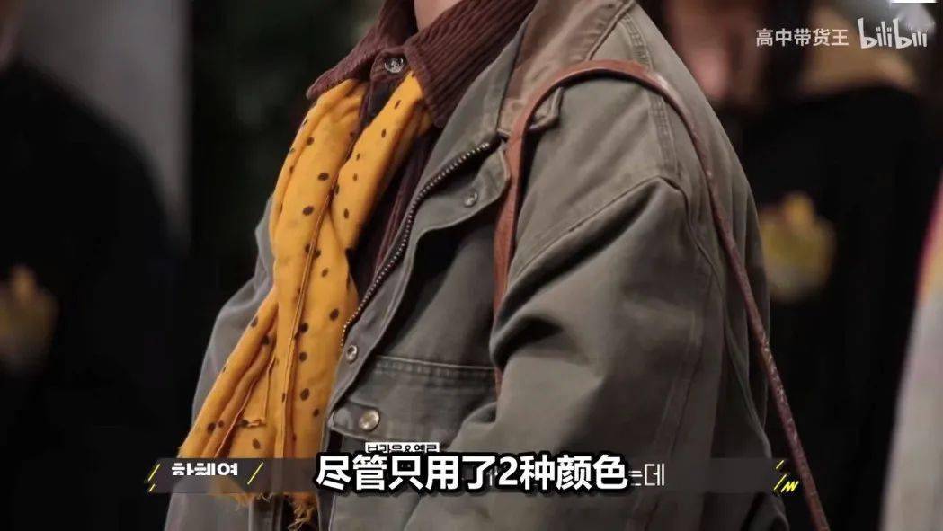 造型|超火时尚韩综《高中带货王》，这档选秀的看点，我都帮你们整理好了！