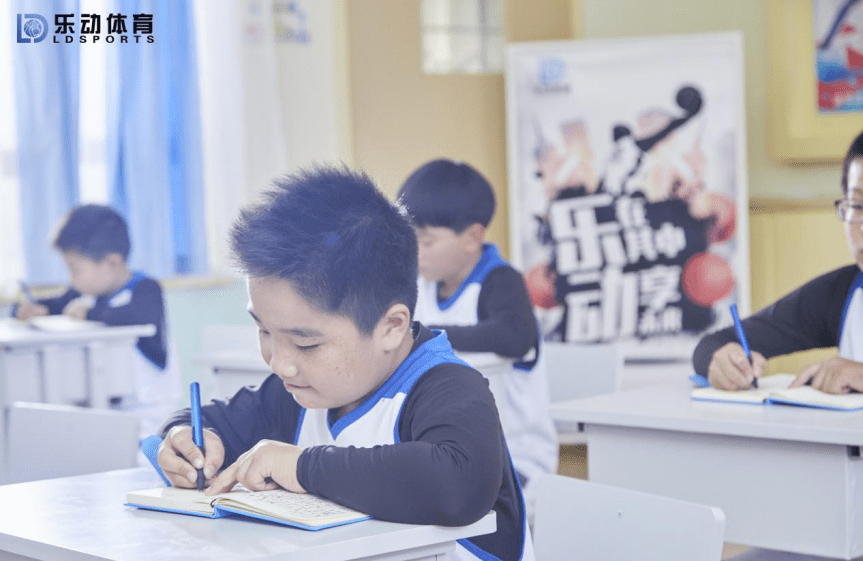 培训|乐动体育打造科学培训体系，助力体教融合协调发展